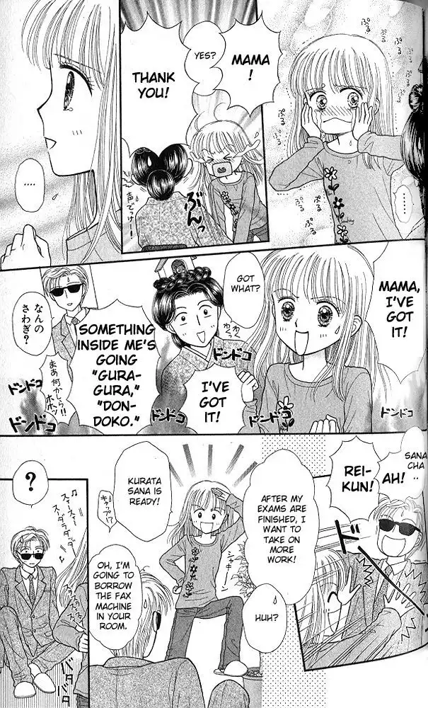 Kodomo no Omocha Chapter 53 12